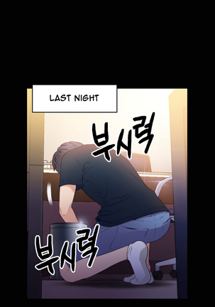 Sweet Guy Ch. 1-49 Page #385