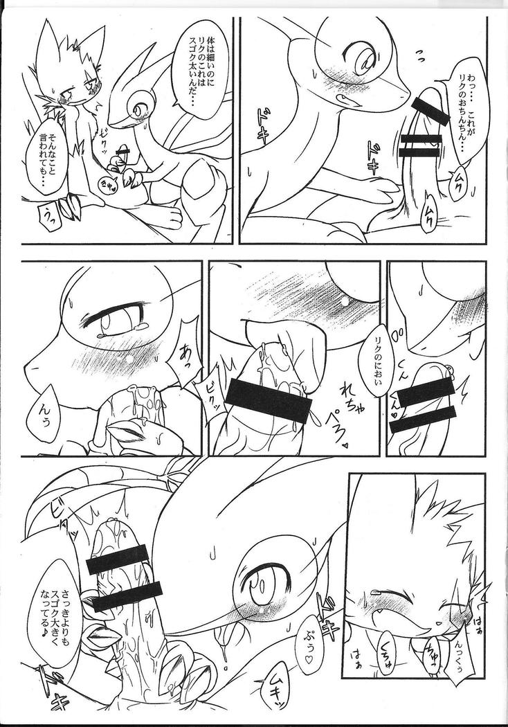 Kaihaku no Kokoro