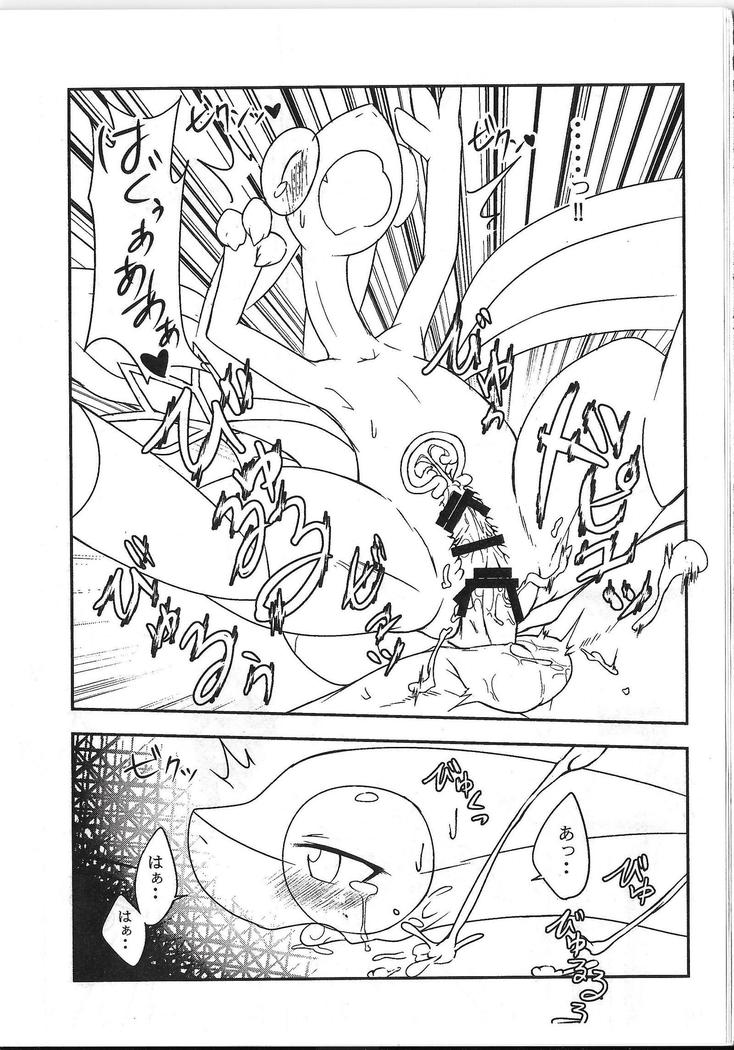 Kaihaku no Kokoro