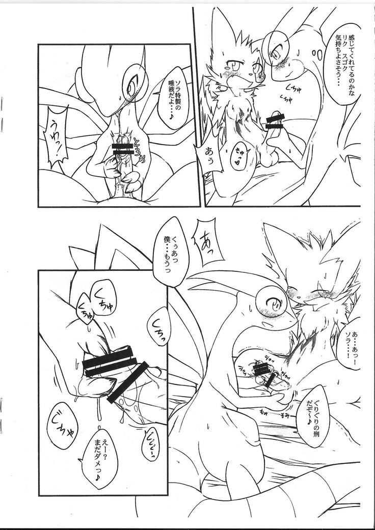 Kaihaku no Kokoro