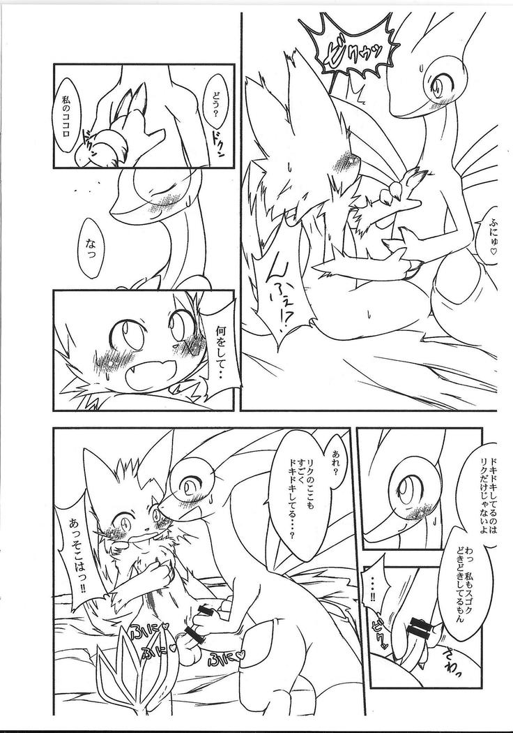 Kaihaku no Kokoro