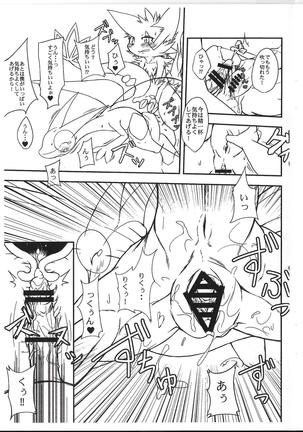 Kaihaku no Kokoro Page #16