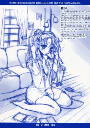 Image 393520
