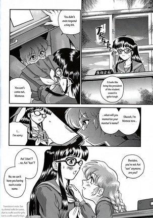 Dulce Report2 - CH8 Page #2