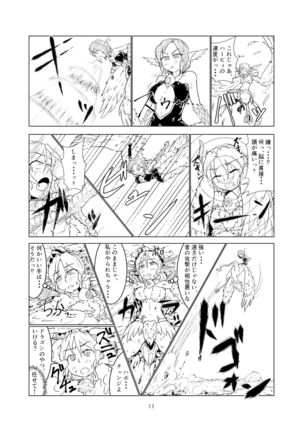 Magical Girl Mon ★ Sura Doujinshi Version - Page 10