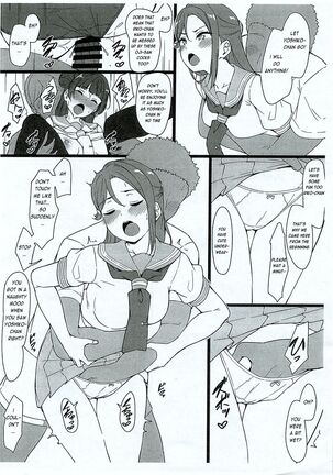 Rinkan Riko to Yoshiko Rakugaki Kopī Hon - Page 6