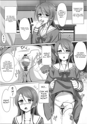 Hikawa Sayo Ryoujoku Goudoubon Page #16