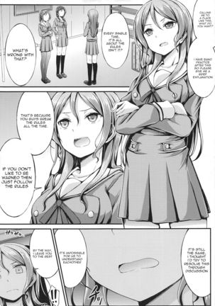 Hikawa Sayo Ryoujoku Goudoubon Page #31