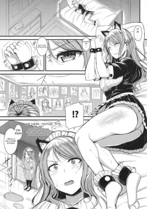 Hikawa Sayo Ryoujoku Goudoubon Page #22