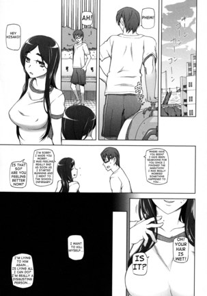 LUSTFUL BERRY Chapter 1-5 Page #125
