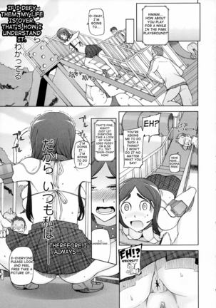 LUSTFUL BERRY Chapter 1-5 Page #17