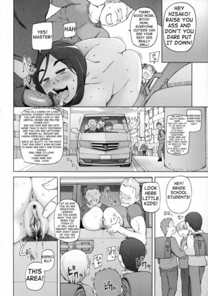 LUSTFUL BERRY Chapter 1-5 Page #66