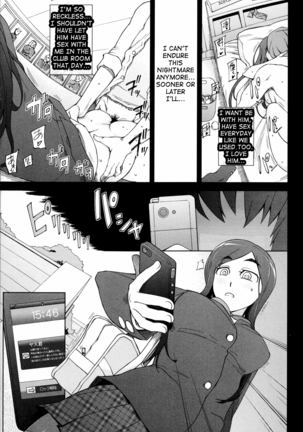 LUSTFUL BERRY Chapter 1-5 Page #13