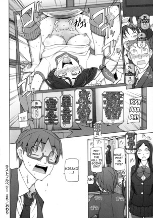 LUSTFUL BERRY Chapter 1-5 Page #130