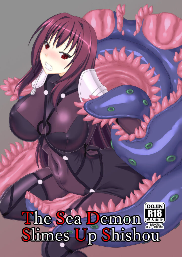 The Sea Demon Slimes Up Shishou