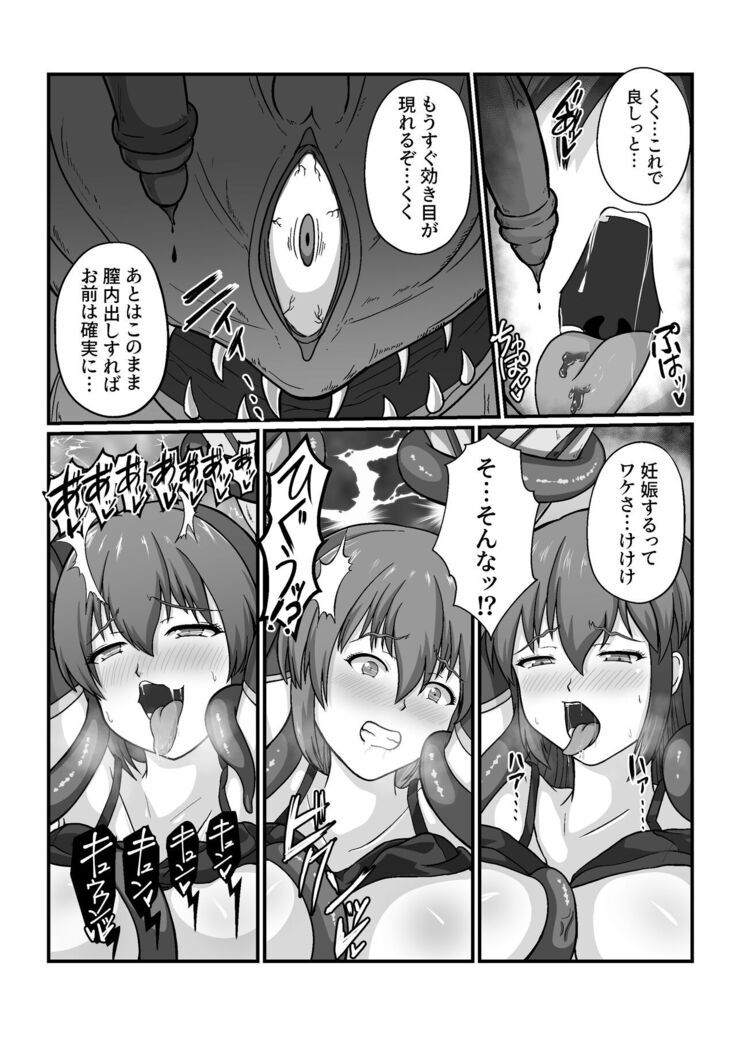王国騎士は触手に搾乳されて絶頂する