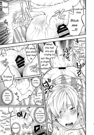 Usaki-kun no Makura Page #14