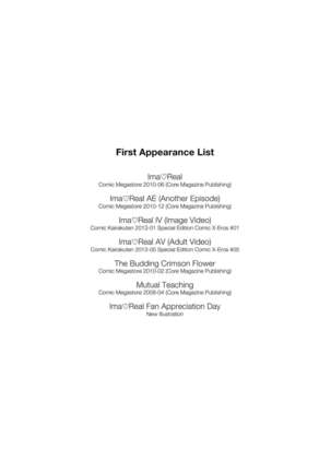 Ima Real - Page 213