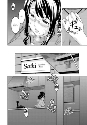 Ima Real - Page 175