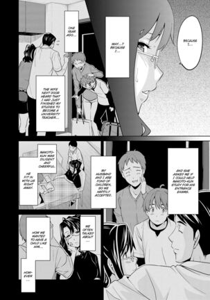 Ima Real - Page 177