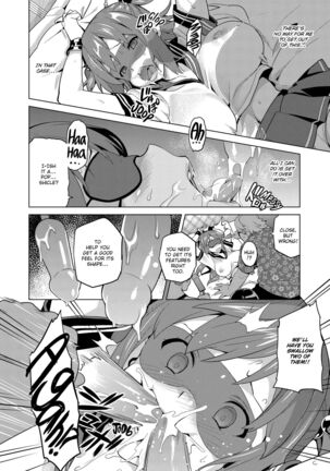 Ima Real - Page 75