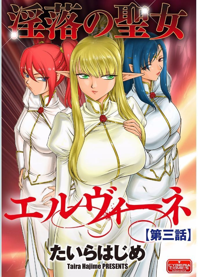 Magazine Cyberia Vol. 095