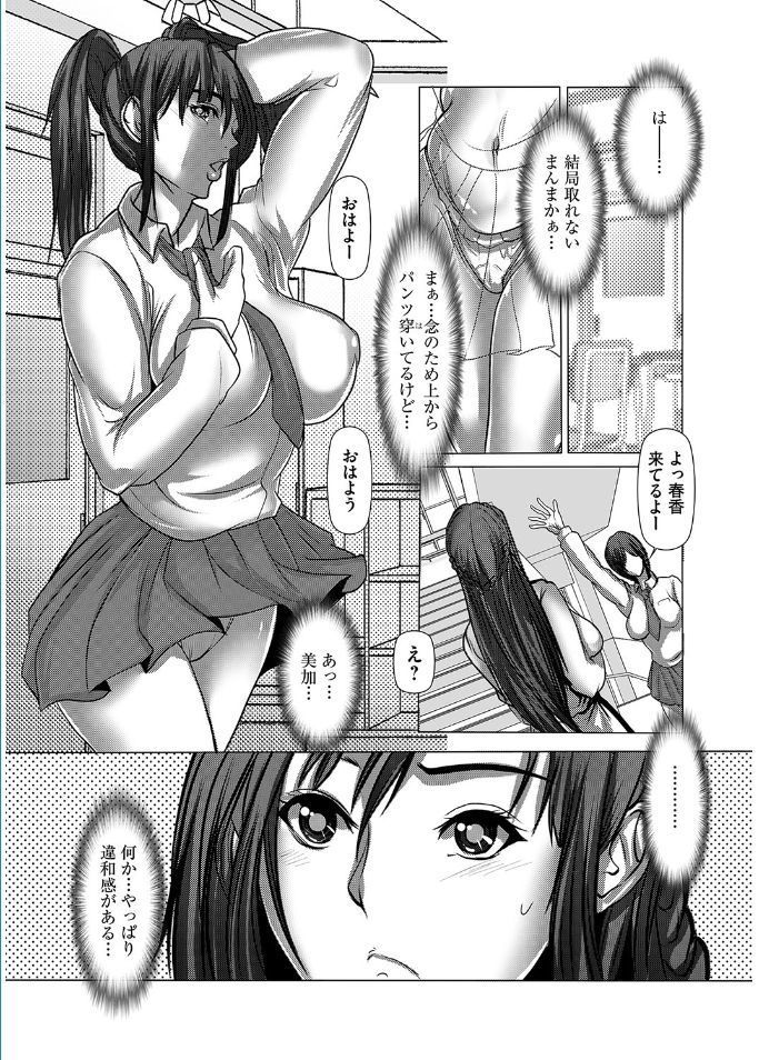 Magazine Cyberia Vol. 095
