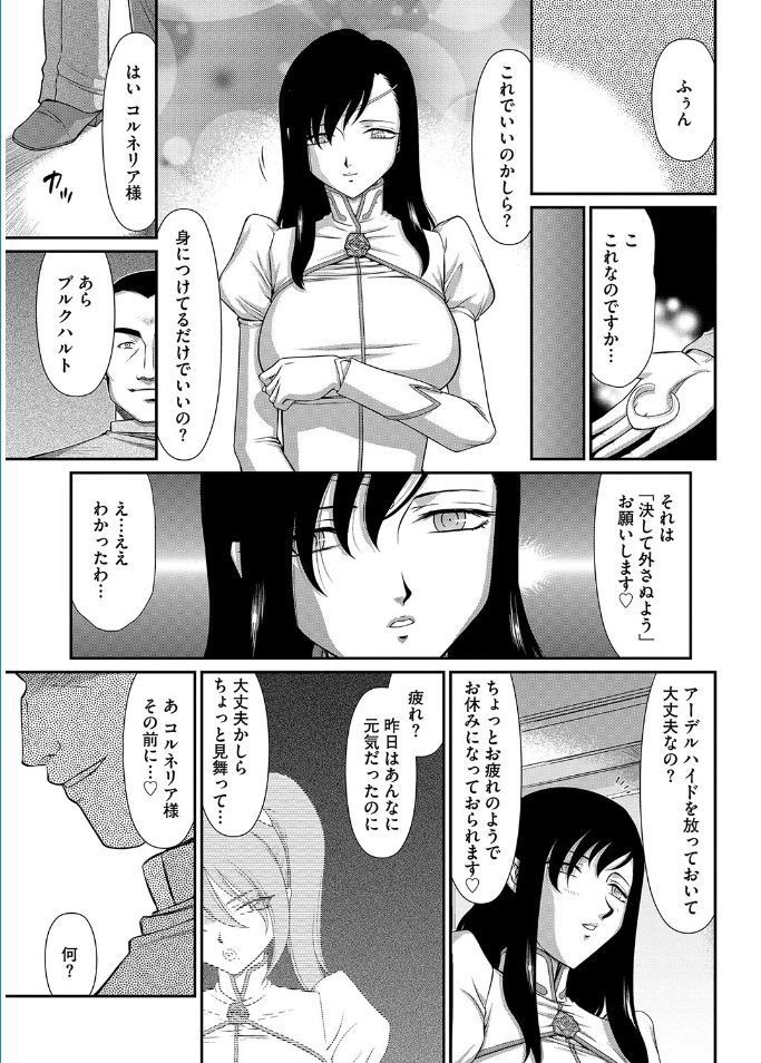 Magazine Cyberia Vol. 095