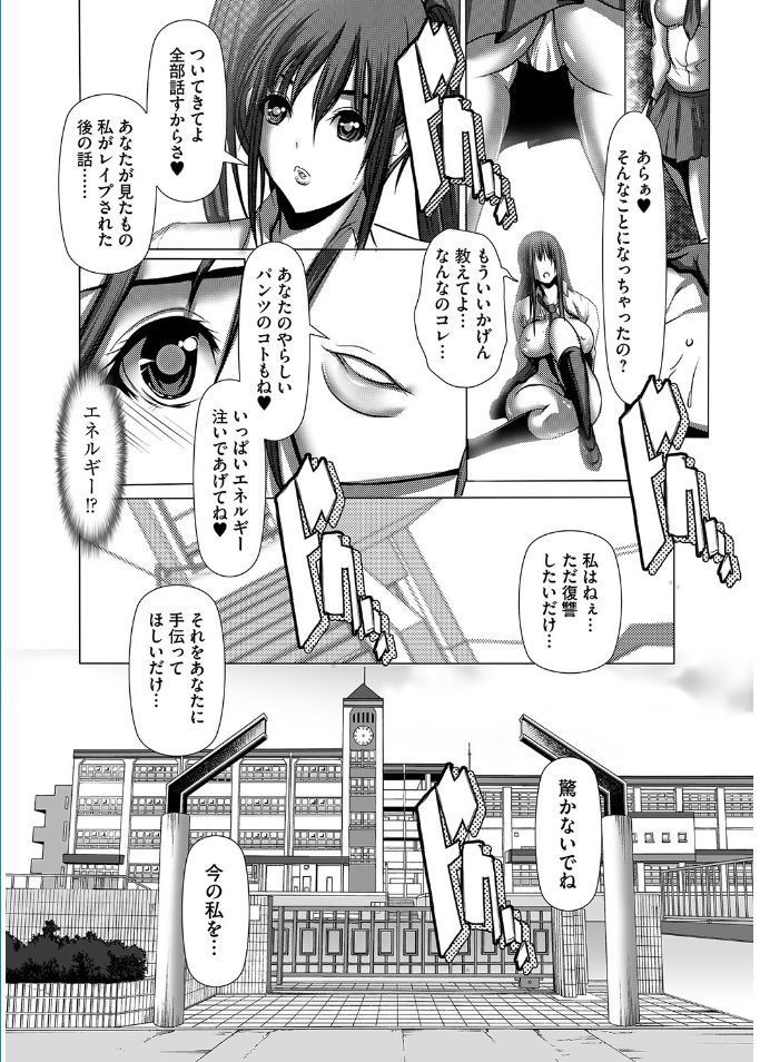 Magazine Cyberia Vol. 095