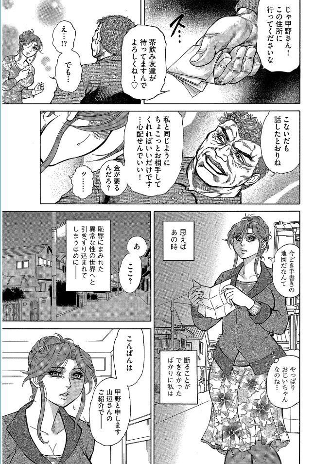 Magazine Cyberia Vol. 095