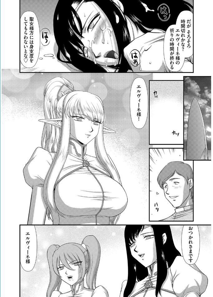 Magazine Cyberia Vol. 095