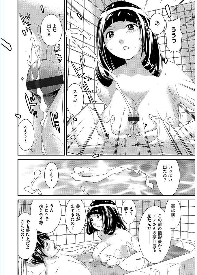 Magazine Cyberia Vol. 095