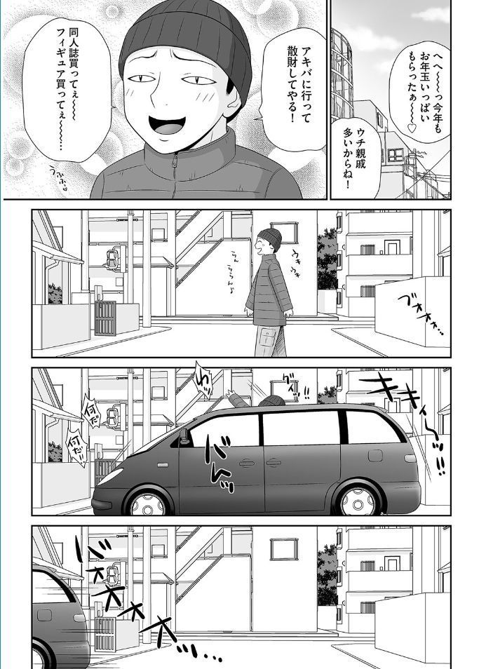 Magazine Cyberia Vol. 095