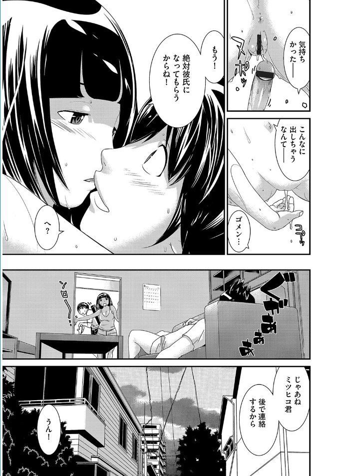 Magazine Cyberia Vol. 095