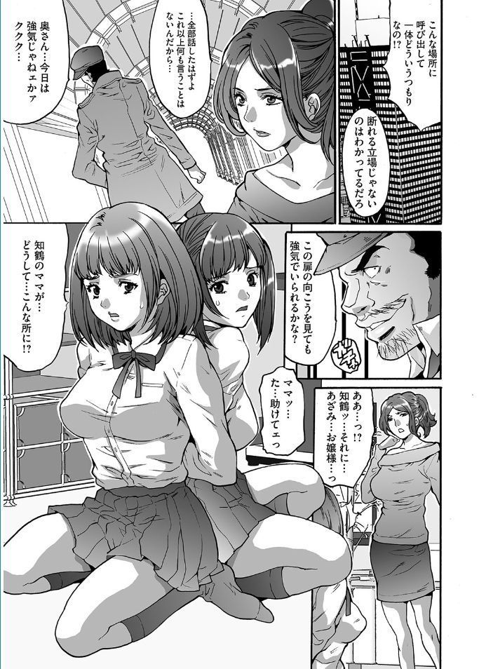 Magazine Cyberia Vol. 095