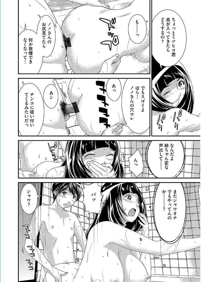 Magazine Cyberia Vol. 095