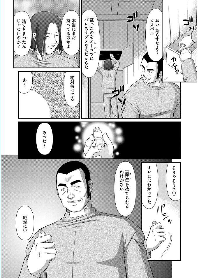 Magazine Cyberia Vol. 095