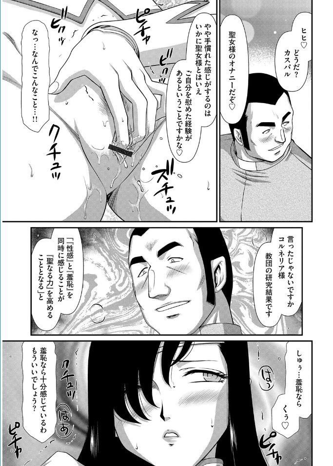 Magazine Cyberia Vol. 095