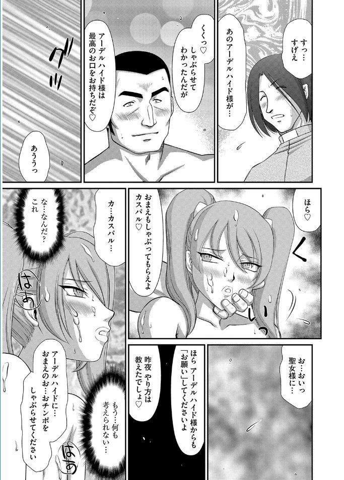 Magazine Cyberia Vol. 095