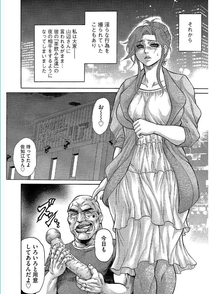 Magazine Cyberia Vol. 095