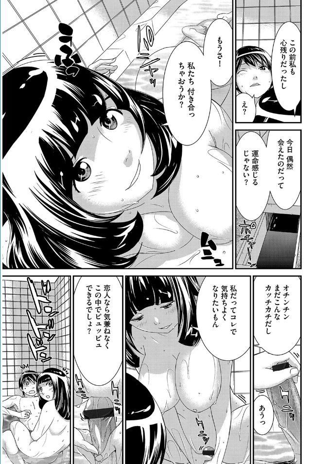 Magazine Cyberia Vol. 095