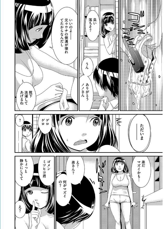 Magazine Cyberia Vol. 095