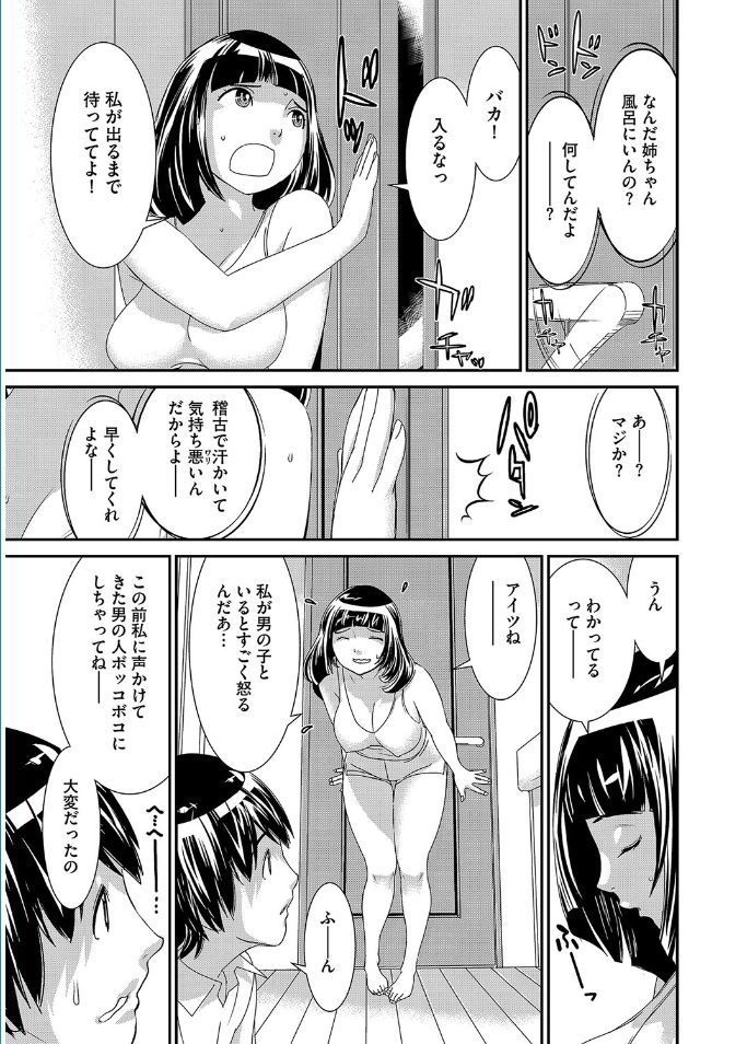 Magazine Cyberia Vol. 095