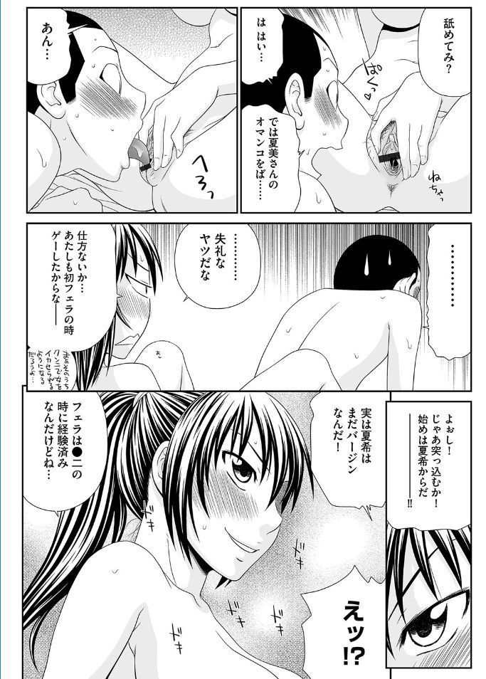 Magazine Cyberia Vol. 095