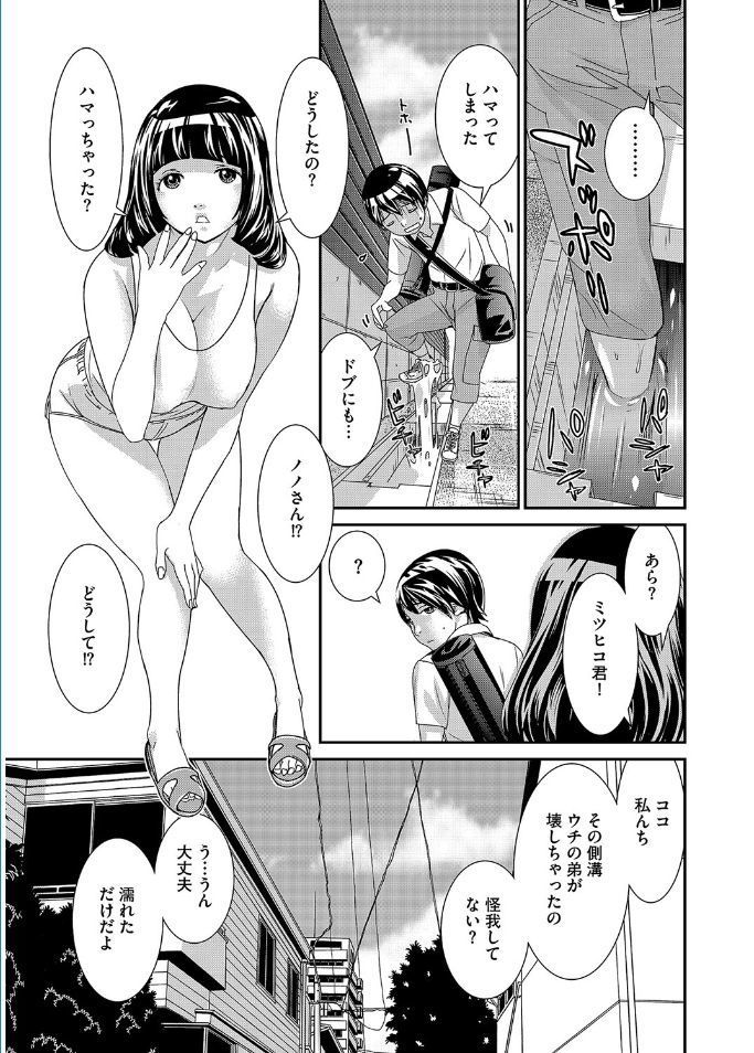 Magazine Cyberia Vol. 095