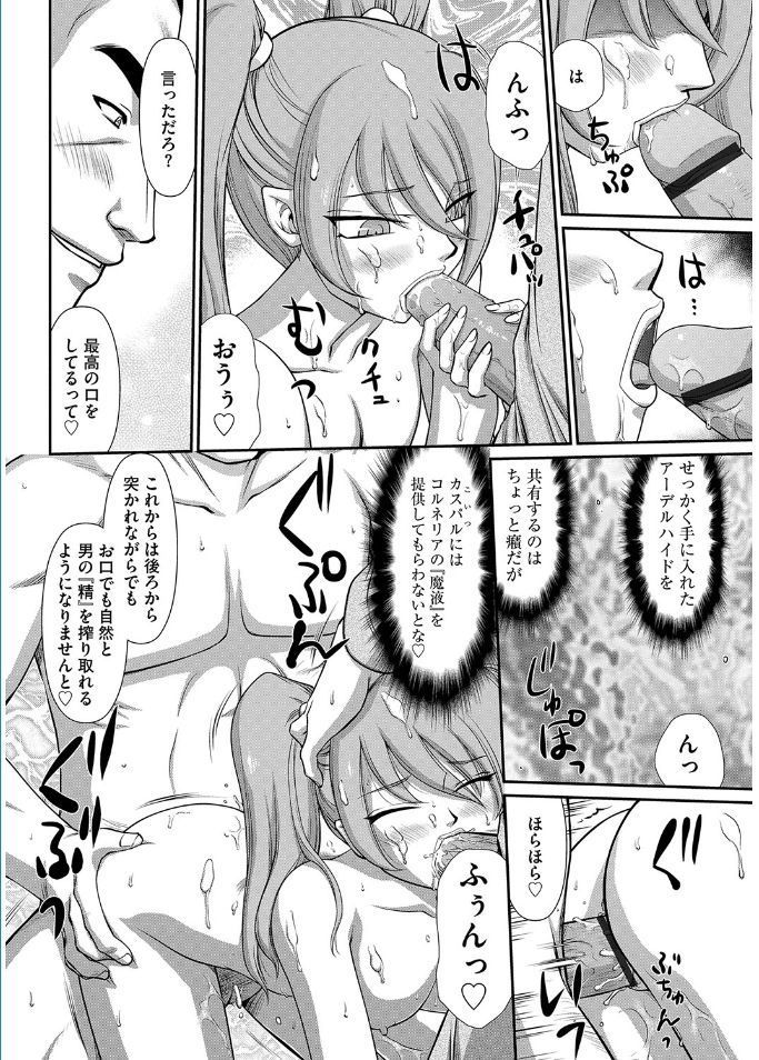 Magazine Cyberia Vol. 095