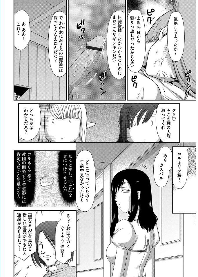 Magazine Cyberia Vol. 095