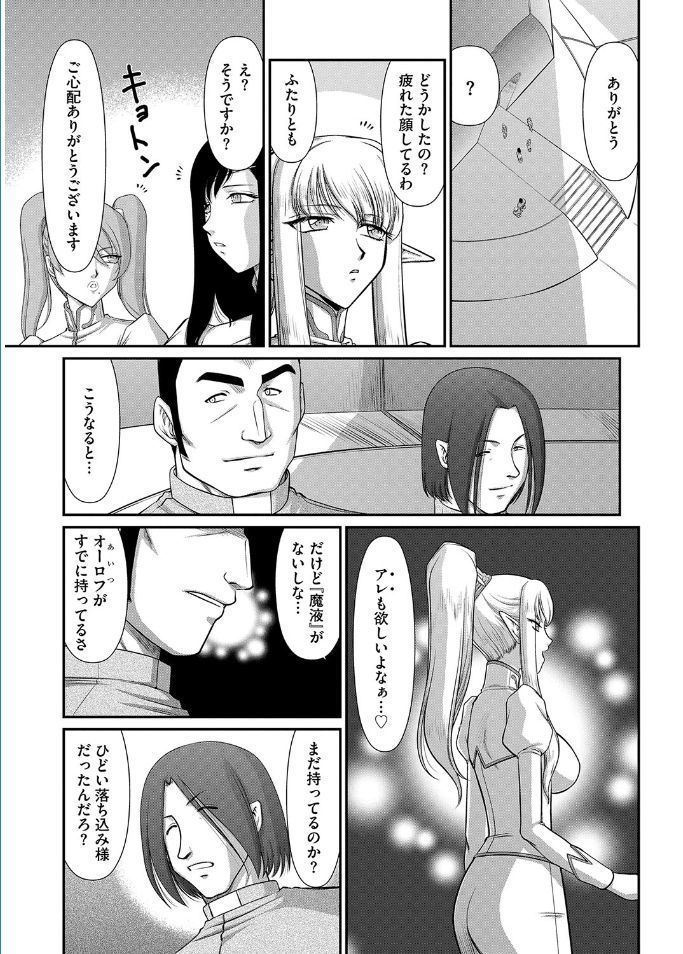 Magazine Cyberia Vol. 095