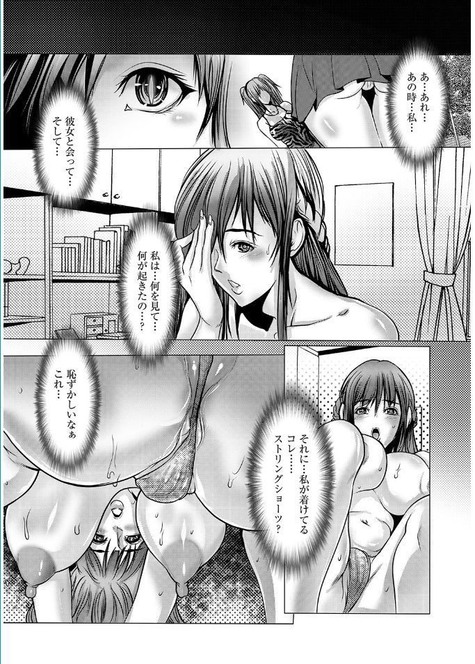 Magazine Cyberia Vol. 095