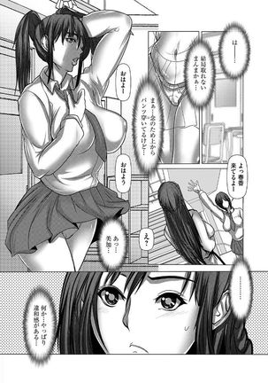 Magazine Cyberia Vol. 095 - Page 148